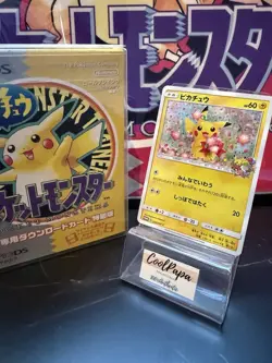 2018 Japanese Pokemon 20th Anniverary Pikachu Promo 224/SM-P (MP) - Image 1