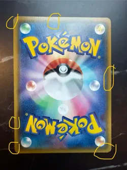 2018 Japanese Pokemon 20th Anniverary Pikachu Promo 224/SM-P (MP) - Image 3
