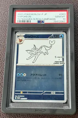 2023 Pokemon Japanese Yu Nagaba Vaporeon #063/SV-P PSA 10 - Image 1