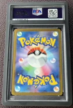 2023 Pokemon Japanese Yu Nagaba Vaporeon #063/SV-P PSA 10 - Image 2
