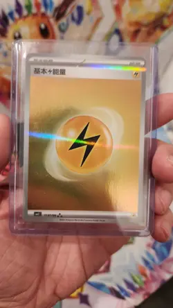 Lightning Energy 1101/06 Gem Horizons Pack Volume 2 Triple Rare - Image 1