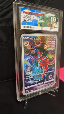 Deoxys 185/172 AR Japanese Pokemon Card Vstar Universe ACE 10 perfect 10 grades - Image 3