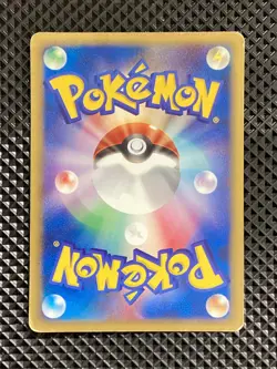 [MP-] Oddish 002/018 e Series McDonald's Promo Pokemon Card Japanese #ZF5 - Image 3