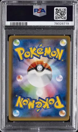 2021 POKEMON JPN PROMO CARD PACK 25TH ANV ED #003 BLASTOISE-HOLO PSA 10 - Image 2