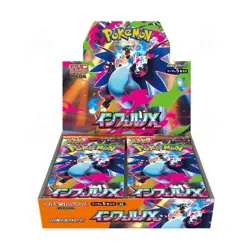 Pokemon Japanese Inferno X [M2] Booster Box (30 Packs) - New & Sealed - Image 1