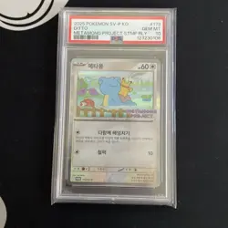 2025 POKEMON KOREAN SV-P PROMO #173 DITTO PSA 10 - Image 1