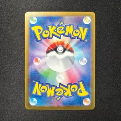 Volcanion ex SAR 124/100 sv9 Japanese Pokemon Card Battle Partners MINT - Image 2