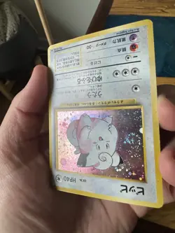 Clefairy Holo Rare Japanese Base Set No. 35 Pokemon Card - 1996 SWIRL - Image 3