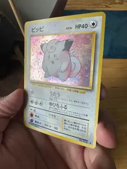 Clefairy Holo Rare Japanese Base Set No. 35 Pokemon Card - 1996 SWIRL - Image 4