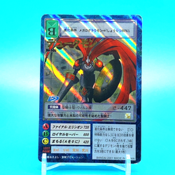 Digimon Card Game Gallantmon No.Bo-500 B Bandai Made In Japan F/S - Image 1