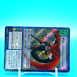Digimon Card Game Gallantmon No.Bo-500 B Bandai Made In Japan F/S - Image 2