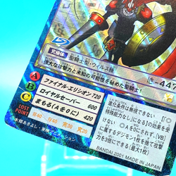 Digimon Card Game Gallantmon No.Bo-500 B Bandai Made In Japan F/S - Image 3