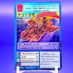 Gallantmon Digimon Card Game Bandai Bo-606 Toei Made In Japan F/S - Image 1