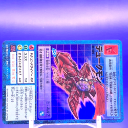 Gallantmon Digimon Card Game Bandai Bo-606 Toei Made In Japan F/S - Image 2