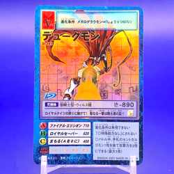 Gallantmon Digimon Card Game Bandai St-385 Toei Made In Japan F/S - Image 1