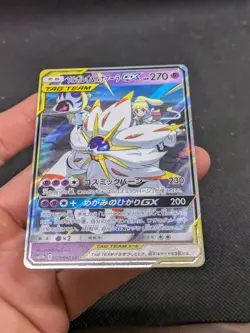 Pokemon Card Solgaleo Lunala GX 020/049 SM11b Japanese Dream League MINT! - Image 3