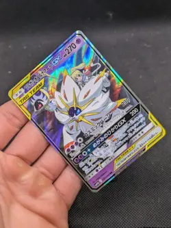 Pokemon Card Solgaleo Lunala GX 020/049 SM11b Japanese Dream League MINT! - Image 4