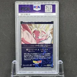 PSA 10 Japanese Dragon Ball Itajaga Card Trunks Majin Vegeta Full Art Rare R - Image 2