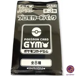 SEALED 1 PACK GYM PROMO Vol. 3 Sword Shield Pokemon Card Japan - Image 1