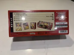 Pokemon Center Tohoku Special Box Japanese Factory Sealed - Image 2