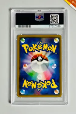 Pokemon PSA 9 Alolan Ninetales GX Full Art S & M Fairy Rise #053 Japanese - Image 2