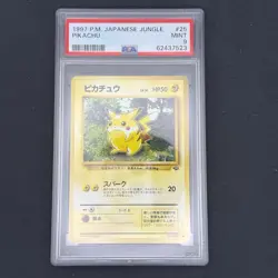 Pikachu Pokemon Jungle Regular (Japanese) - PSA 9 - Image 2