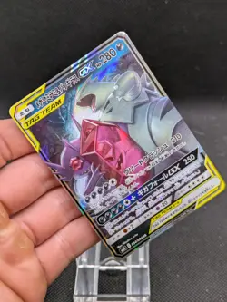 Pokemon Mega Sableye & Tyranitar GX 054/094 RR Miracle Twins Japanese MINT! - Image 3