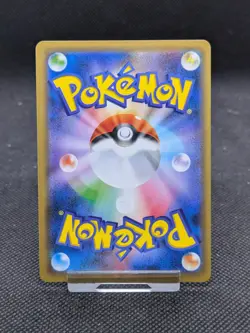 Pokemon Mega Sableye & Tyranitar GX 054/094 RR Miracle Twins Japanese MINT! - Image 5