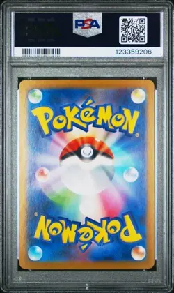 Pokemon PSA 10 Umbreon ex 217/187 SV8a Terastal Festival Special Art Rare JPN - Image 2