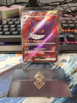 (Japanese) Gengar ex 088/071 SR - sv5K Wild Force - Pokemon TCG (NM) [2] - Image 1