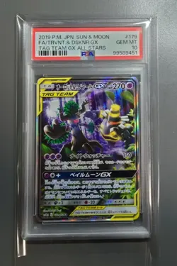 Trevenant & Dusknoir GX 179/173 PSA 10 Gem Mint Special Art/JAPANESE Pokemon TCG - Image 1