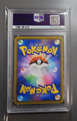 Trevenant & Dusknoir GX 179/173 PSA 10 Gem Mint Special Art/JAPANESE Pokemon TCG - Image 2
