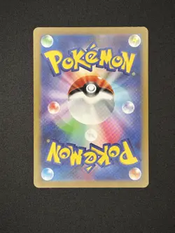2023 Near Mint Pokemon Mewtwo AR 183/165 Art Rare 151 SV2a Japanese - Image 2