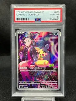 PSA 10 Marnie's Morpeko 020/019 SVOM Starter Set ex 2025 Japanese Pokemon Card - Image 1