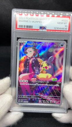 PSA 10 Marnie's Morpeko 020/019 SVOM Starter Set ex 2025 Japanese Pokemon Card - Image 2