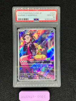 PSA 10 Marnie's Morpeko 020/019 SVOM Starter Set ex 2025 Japanese Pokemon Card - Image 3