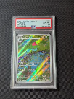 Pokemon TCG Ivysaur 167/165 Sv2a: Pokemon Card 151 Holo (Japanese) PSA 10 - Image 1