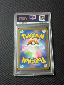 Pokemon TCG Ivysaur 167/165 Sv2a: Pokemon Card 151 Holo (Japanese) PSA 10 - Image 2