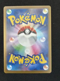 Lycanroc 107/100 Sv9 Japanese Battle Partners Holo Art Rare Pokemon Card Mint - Image 2