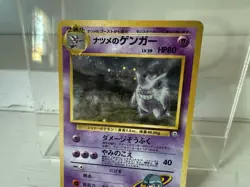 Pokemon TCG Sabrina's Gengar Gym No.094 Holo Rare Japanese Trading Card - Image 3