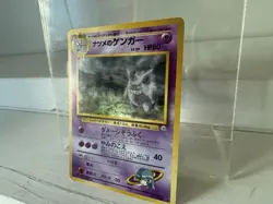 Pokemon TCG Sabrina's Gengar Gym No.094 Holo Rare Japanese Trading Card - Image 4
