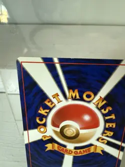 Pokemon TCG Sabrina's Gengar Gym No.094 Holo Rare Japanese Trading Card - Image 5