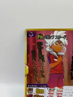 Badappe Streed Inazuma Eleven Go Card Trading Card Game Level 5 Made in Japan FW - Image 3