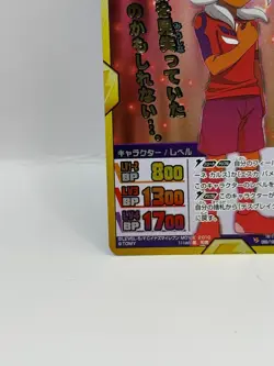 Badappe Streed Inazuma Eleven Go Card Trading Card Game Level 5 Made in Japan FW - Image 4