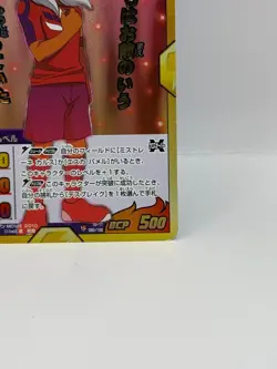 Badappe Streed Inazuma Eleven Go Card Trading Card Game Level 5 Made in Japan FW - Image 5