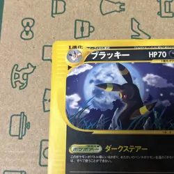 Umbreon 071/088 E Series E4 Split Earth 1ED Rare 2002 Japanese Pokemon Card VG - Image 3