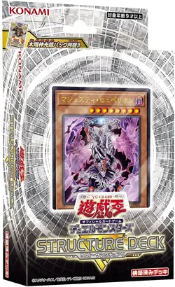 Konami Yu-Gi-Oh! OCG Duel Monsters Structure Deck R Lost Sanctuary CG1753 - Image 1