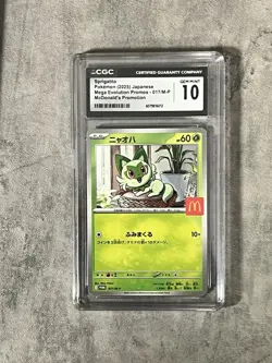 2025 POKEMON JAPANESE MEGA EVOLUTION MCDONALDS PROMO #017/M-P SPRIGATITO CGC 10 - Image 1