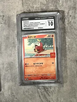 2025 POKEMON JPN MEGA EVOLUTION MCDONALDS PROMO #018/M-P FUECOCO CGC 10 PRISTINE - Image 1