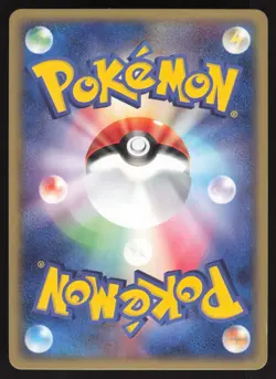 Pokemon Japanese Magma's Houndoom 020/080 Team Magma vs. Aqua Holo LIGHT PLAY-2 - Image 2